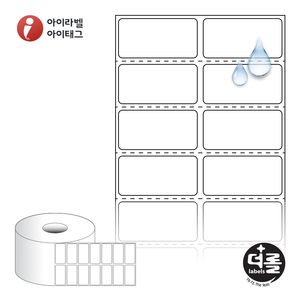 40 x 20 (mm)더롤라벨 RS040020PP 흰색 무광 방수 열전사라벨 - 리본 필요