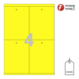 105 x 140 (mm)아이태그 TLH0041YKR 노란색 크라프트 잉크젯, 레이저 프린터 겸용