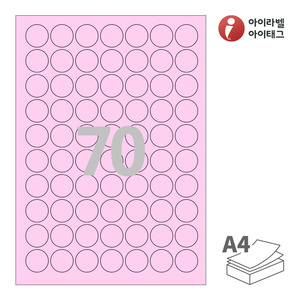 아이라벨 CL570P A4라벨 스티커 라벨지 분홍색 모조 잉크젯, 레이저 프린터 겸용