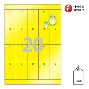 42 x 65 (mm)아이태그 TLH0203YP 행태그 노란색(115μm) 방수 레이저 레이저 프린터 전용