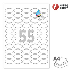 38 x 19 (mm) 타원형아이라벨 CJ555WU A4라벨 스티커 라벨지 흰색 무광 방수 잉크젯, 잉크젯 프린터 전용