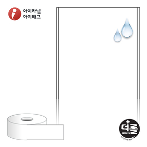 60mm x 50M더롤라벨 RS60F50PPDT (40지관) 흰색 무광 방수 감열라벨 - 리본 불필요