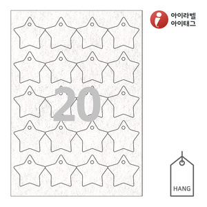 50 x 50 (mm)아이태그 TLH0202NW 행태그 흰색 부직포 레이저 레이저 프린터 전용