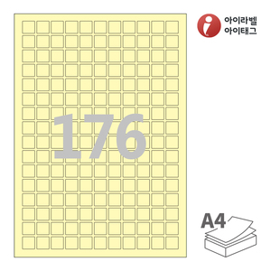 아이라벨 CL576Y A4라벨 스티커 라벨지 연노란색 모조 잉크젯, 레이저 프린터 겸용