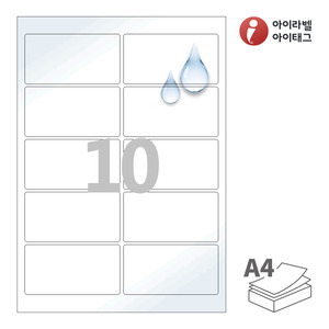 95 x 50 (mm)아이라벨 CL825WP A4라벨 스티커 라벨지 흰색(50μm) 광택 방수 레이저, 레이저 프린터 전용