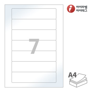 아이라벨 CL617LG A4라벨 스티커 라벨지 흰색 광택 레이저 , 레이저 프린터 전용