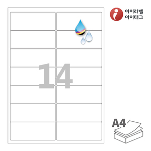 98.8 x 40 (mm)아이라벨 CJ427WU A4라벨 스티커 라벨지 흰색 무광 방수 잉크젯, 잉크젯 프린터 전용