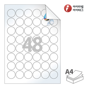 Φ30 (mm) 원형아이라벨 시치미 RV586LU A4라벨 스티커 라벨지 흰색 광택 방수 시치미 잉크젯, 잉크젯 프린터 전용