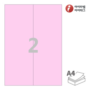 아이라벨 CL621P A4라벨 스티커 라벨지 분홍색 모조 잉크젯, 레이저 프린터 겸용