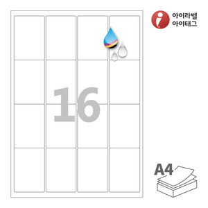 48.5 x 70 (mm)아이라벨 CJ244WU A4라벨 스티커 라벨지 흰색 무광 방수 잉크젯, 잉크젯 프린터 전용