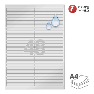 100 x 9 (mm) 아이라벨 CL848SP A4라벨 스티커 라벨지 은색(50μm) 방수 레이저, 레이저 프린터 전용