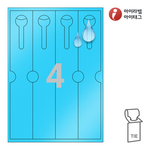 50 x 283 (mm)아이태그 TLT0042BP 타이태그 파란색(145μm) 방수 레이저 레이저 프린터 전용